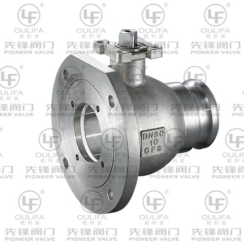 快装式放料球阀 Q8c1F